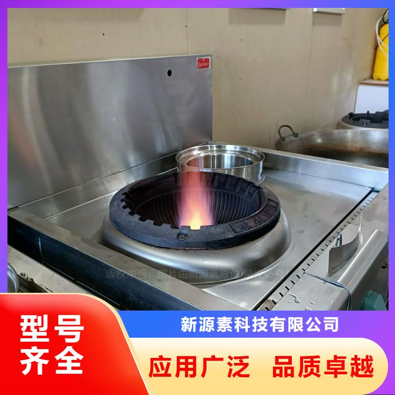 无醇燃料灶具-餐馆植物油燃料质检严格
