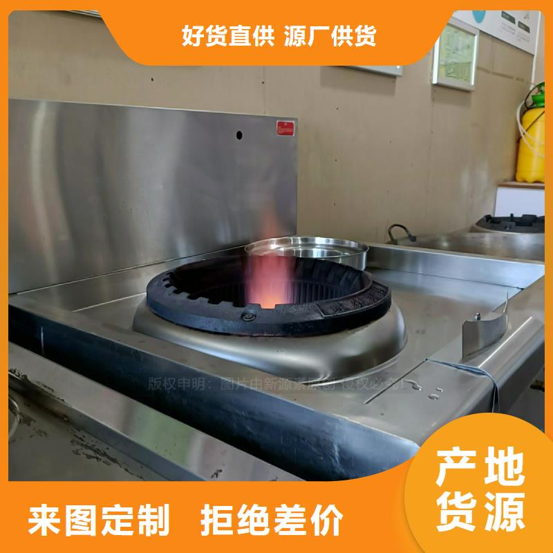 无醇燃料灶具饭店新能源植物油燃料批发货源