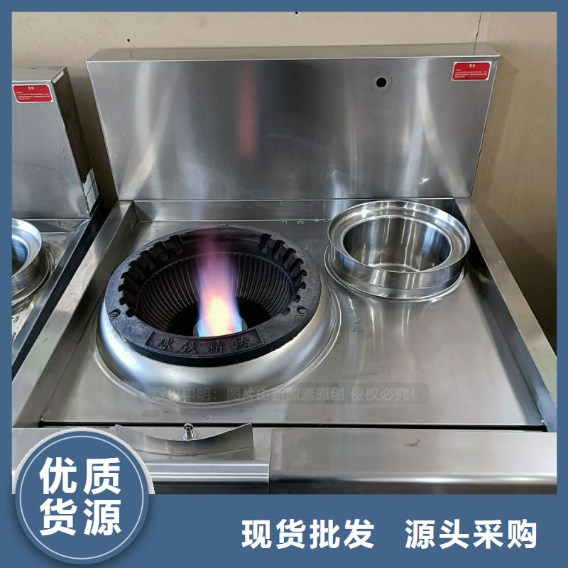 无醇燃料灶具饭店新能源植物油燃料批发货源