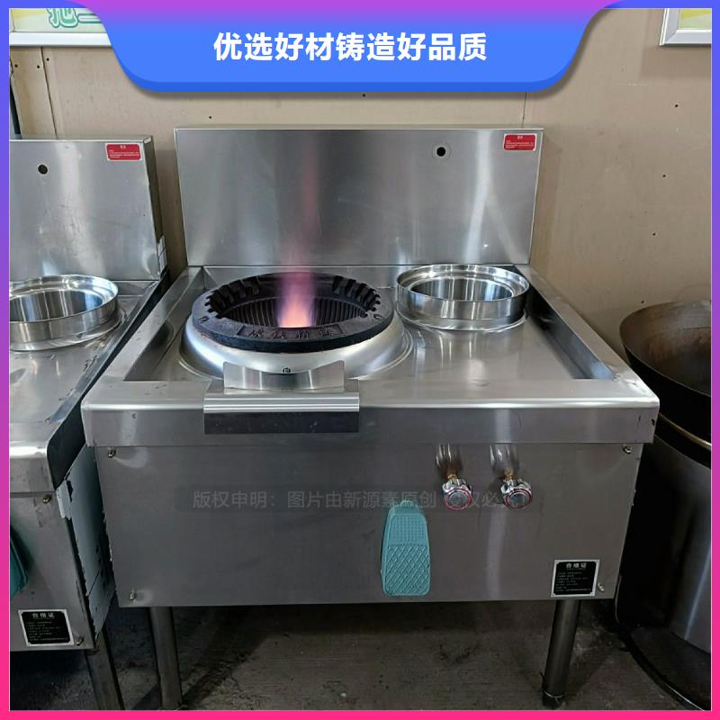 无醇燃料灶具新型醇基燃料材质实在