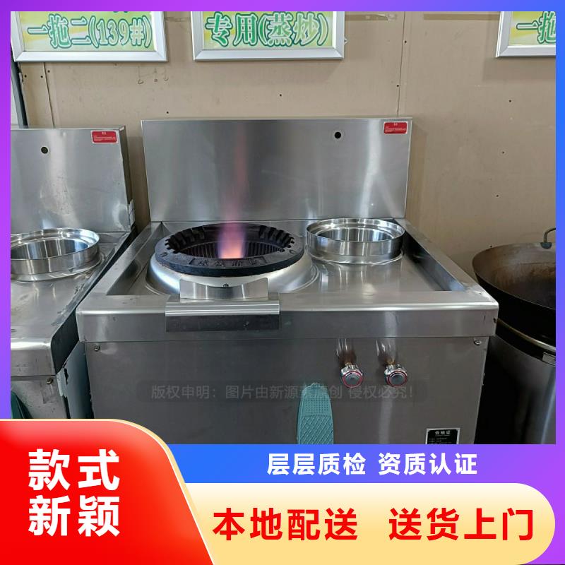 无醇燃料灶具新型醇基燃料材质实在