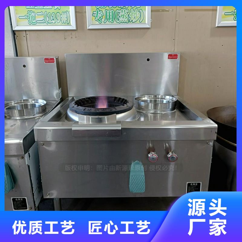 无醇燃料灶具饭店新能源植物油燃料批发货源