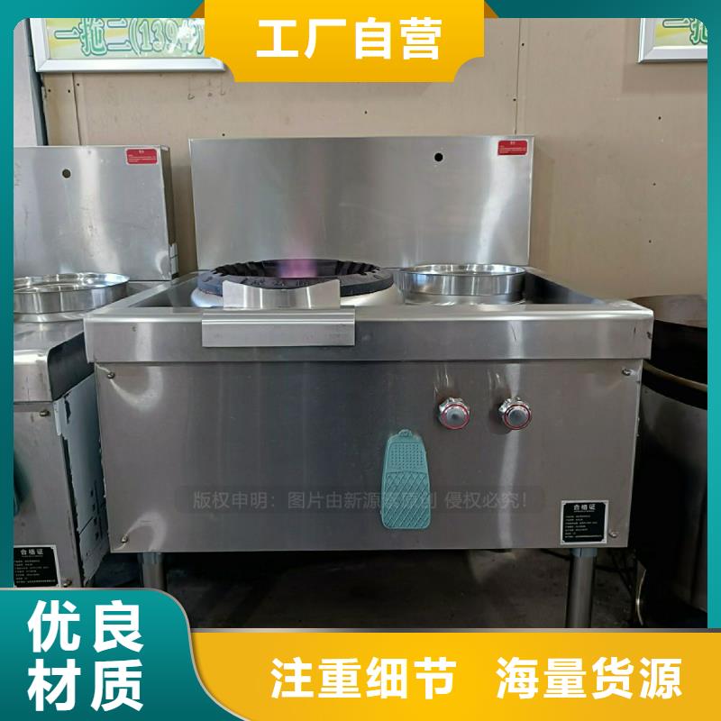 无醇燃料灶具新型醇基燃料材质实在