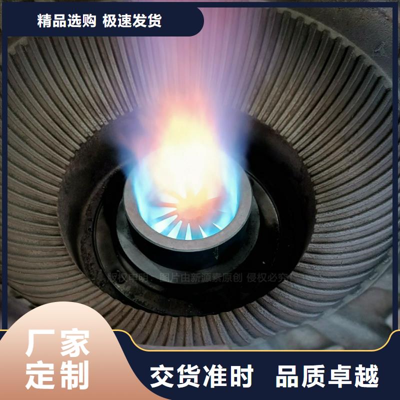 无醇燃料灶具植物油灶具一周内发货