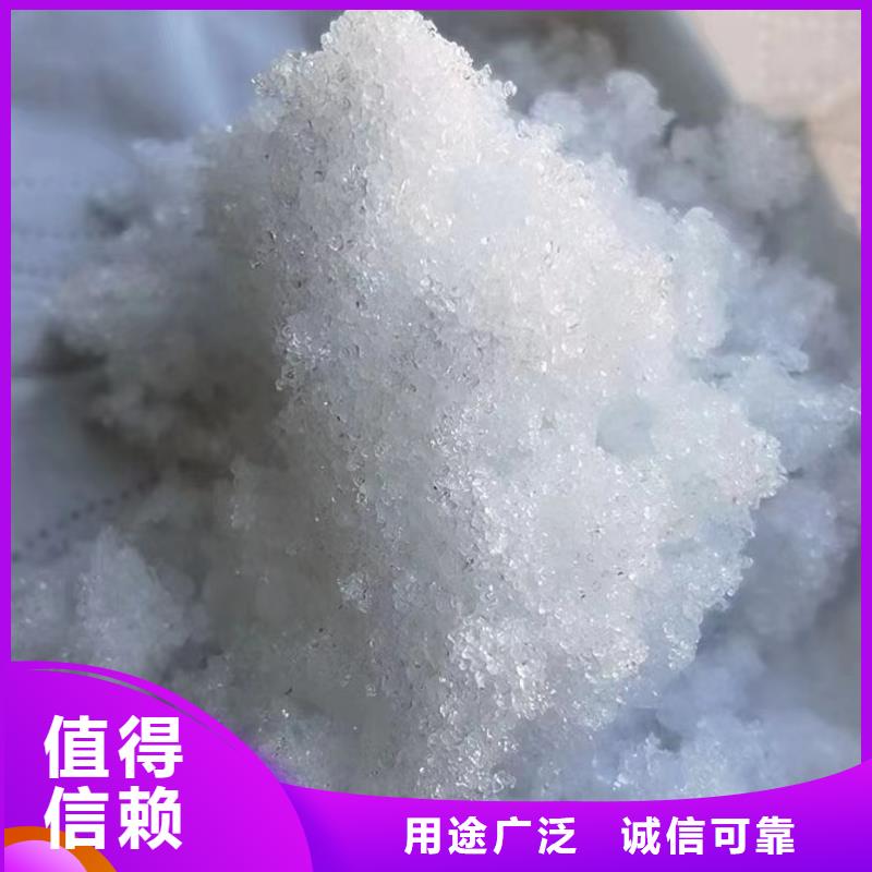 醋酸钠附近品质至上厂家直销