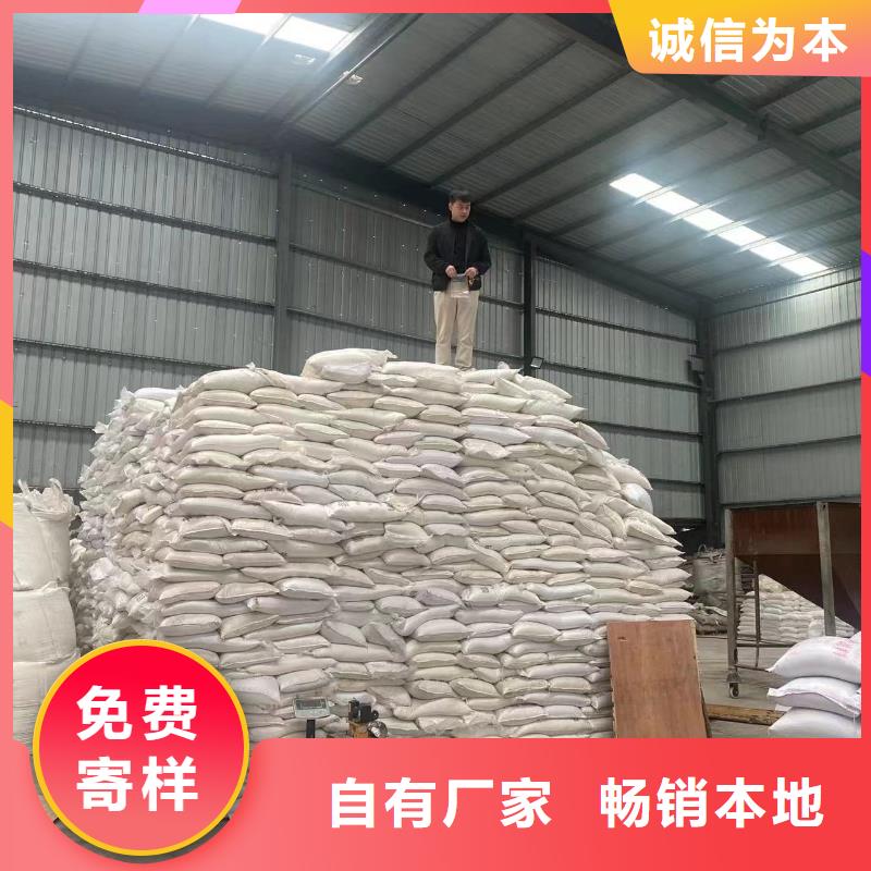 固体醋酸钠碳源行业厂家