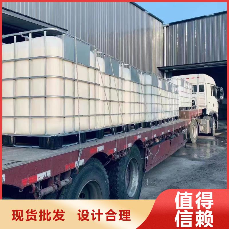 乙酸钠 【生物除味剂】诚信商家
