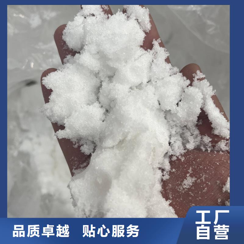 七台河三水醋酸钠厂家放心-