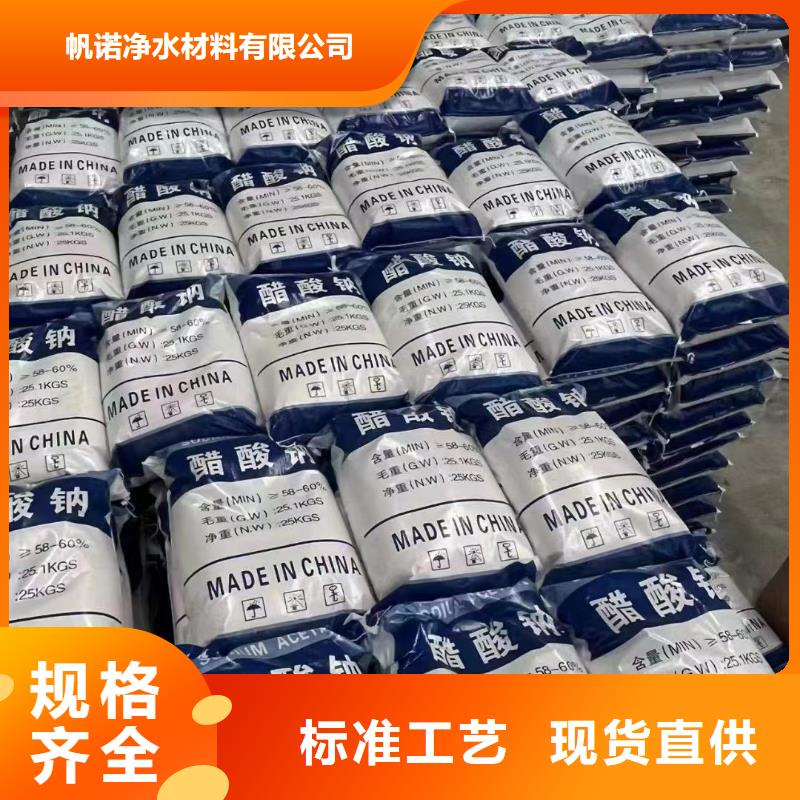 乙酸钠工业级葡萄糖品质优选