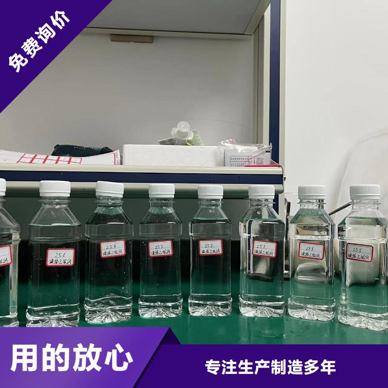 乙酸钠沉淀剂品质保障价格合理