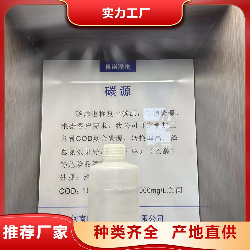 乙酸钠无烟煤滤料库存充足