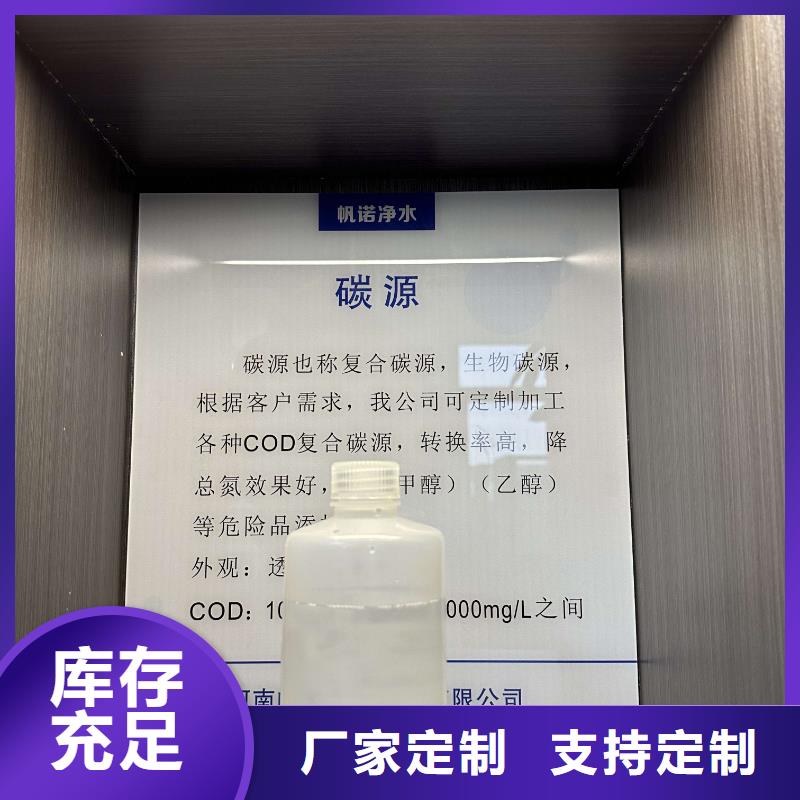 乙酸钠无烟煤滤料库存充足