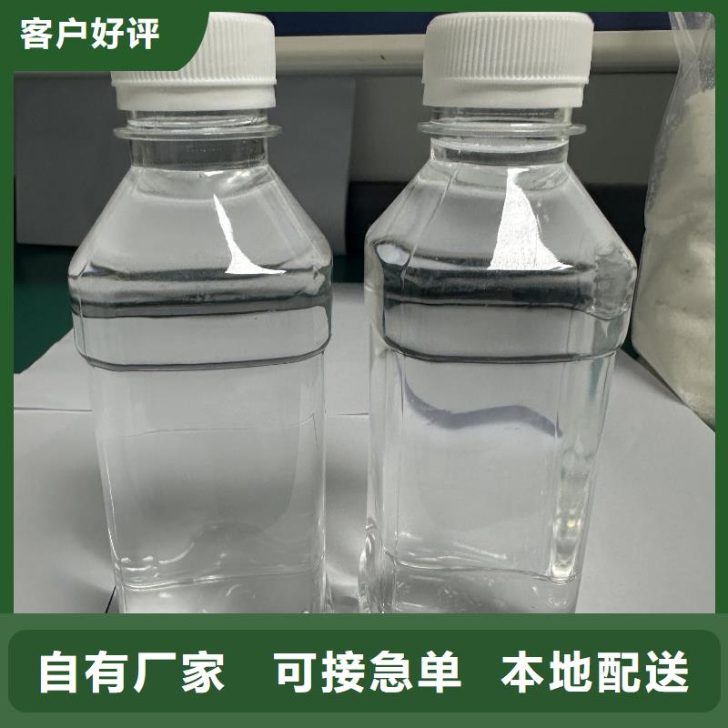 醋酸钠附近品质至上厂家直销