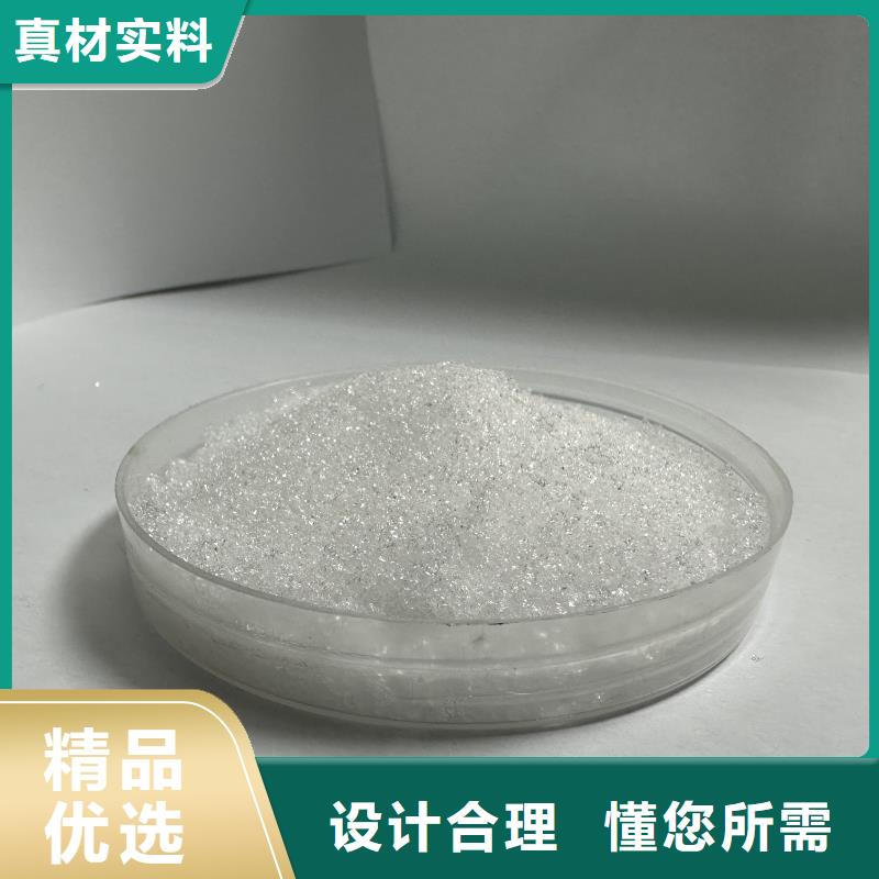固体醋酸钠碳源行业厂家