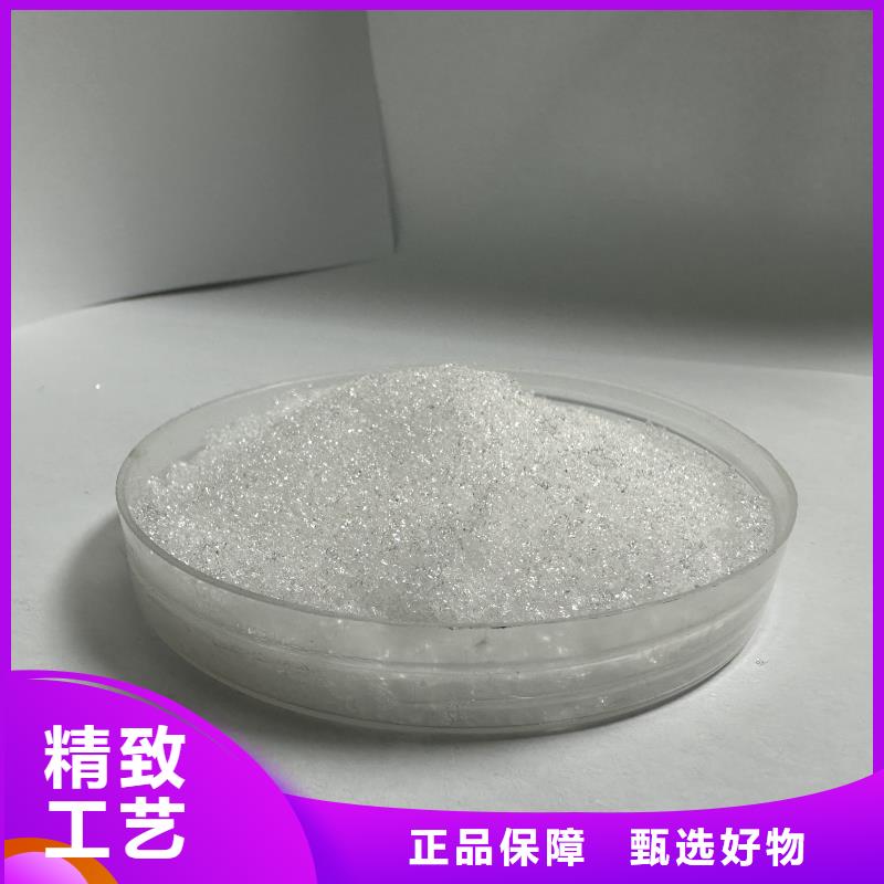 乙酸钠_高分子絮凝剂让客户买的放心