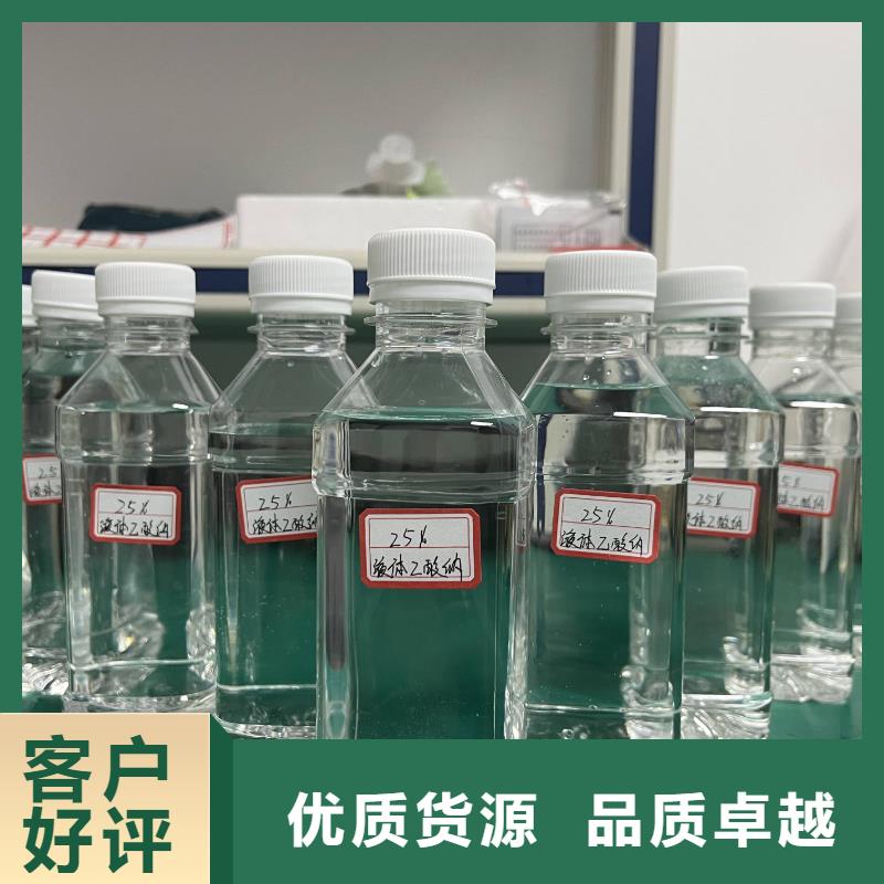 乙酸钠_【pam聚丙烯酰胺】质保一年