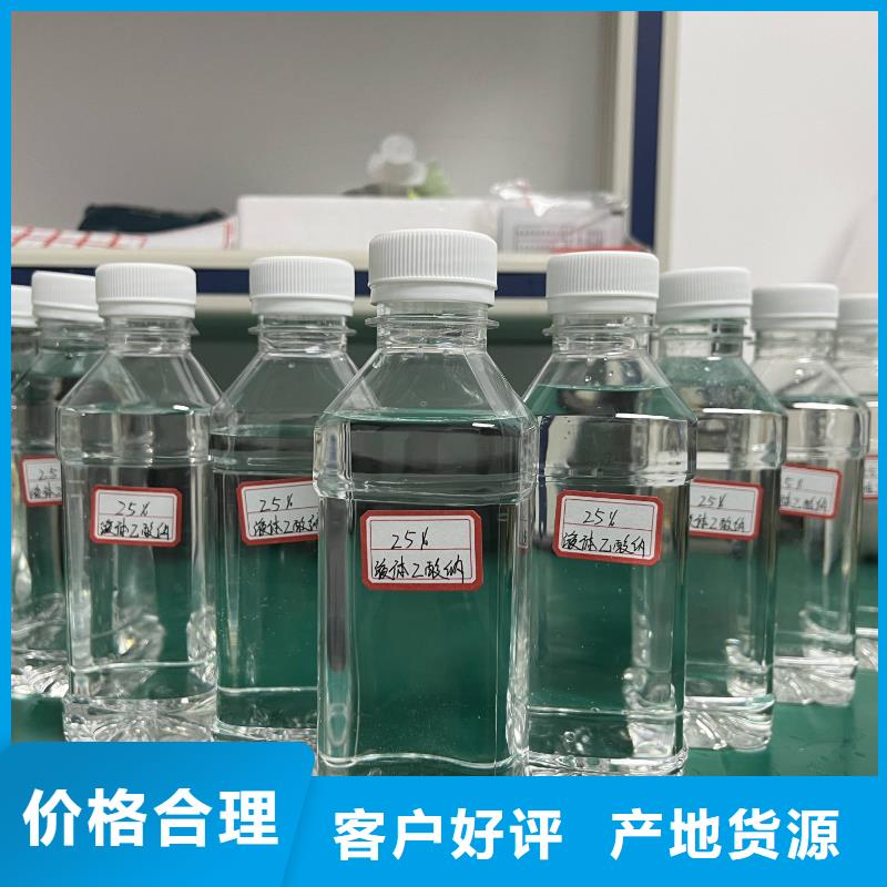 【乙酸钠净水pac欢迎来厂考察】
