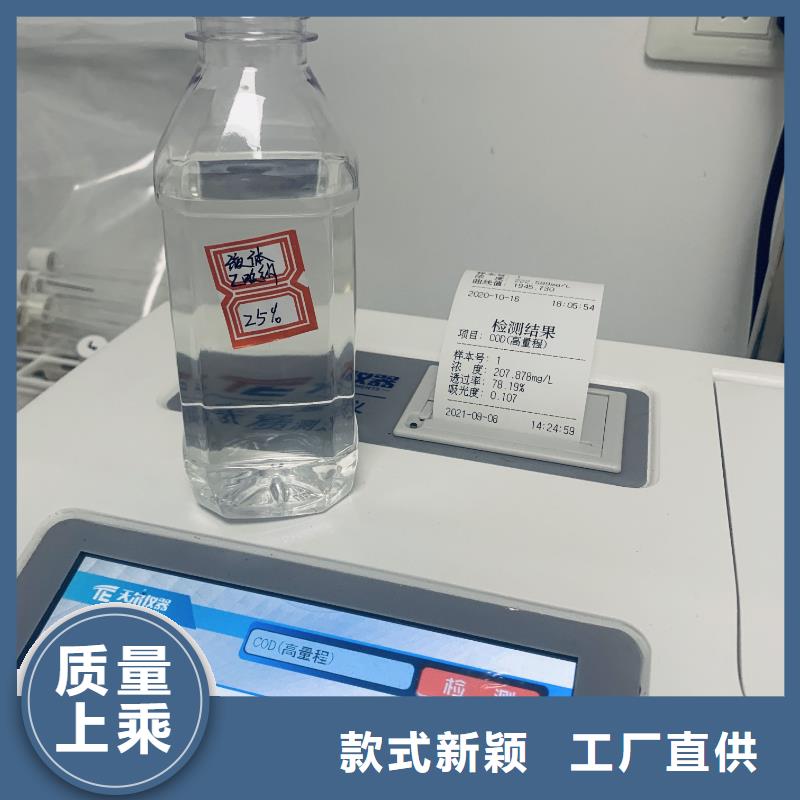 四川三水醋酸钠专注污水处理总氮
