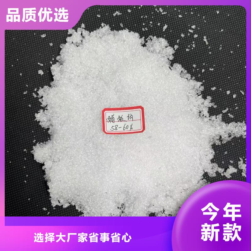 乙酸钠生物除味剂专业信赖厂家