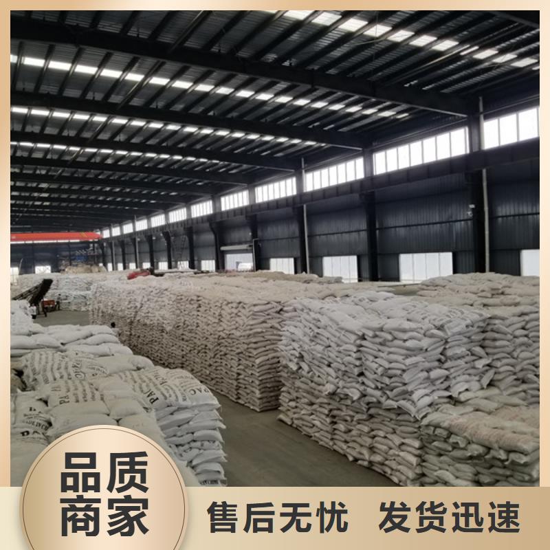 乙酸钠【pam阳离子】来图来样定制
