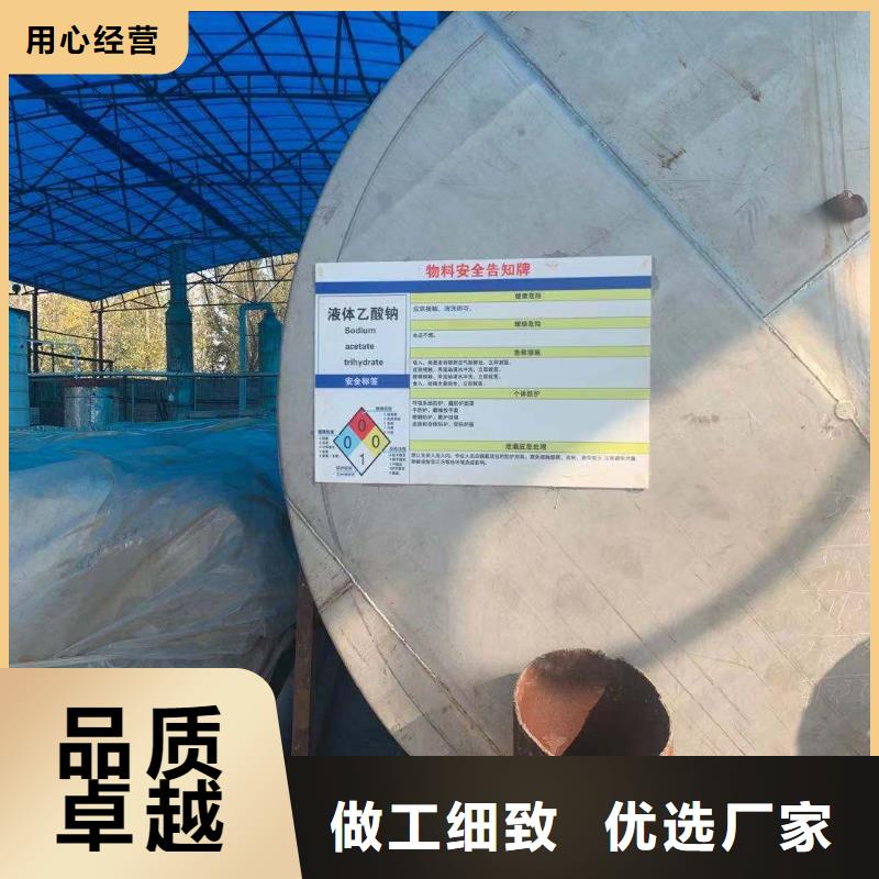乙酸钠【pam阳离子】厂家采购