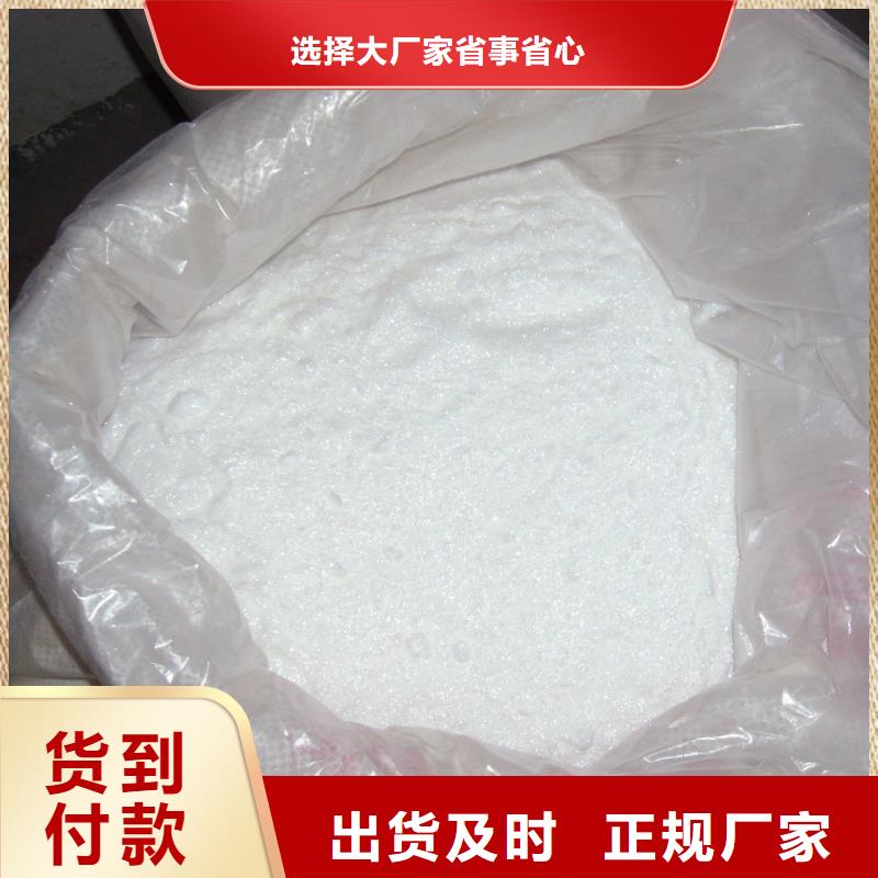 采购无水醋酸钠必看-质量优