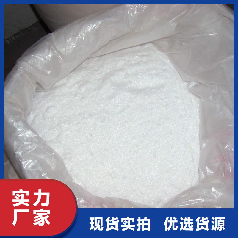 乙酸钠-【絮凝沉淀剂】服务周到