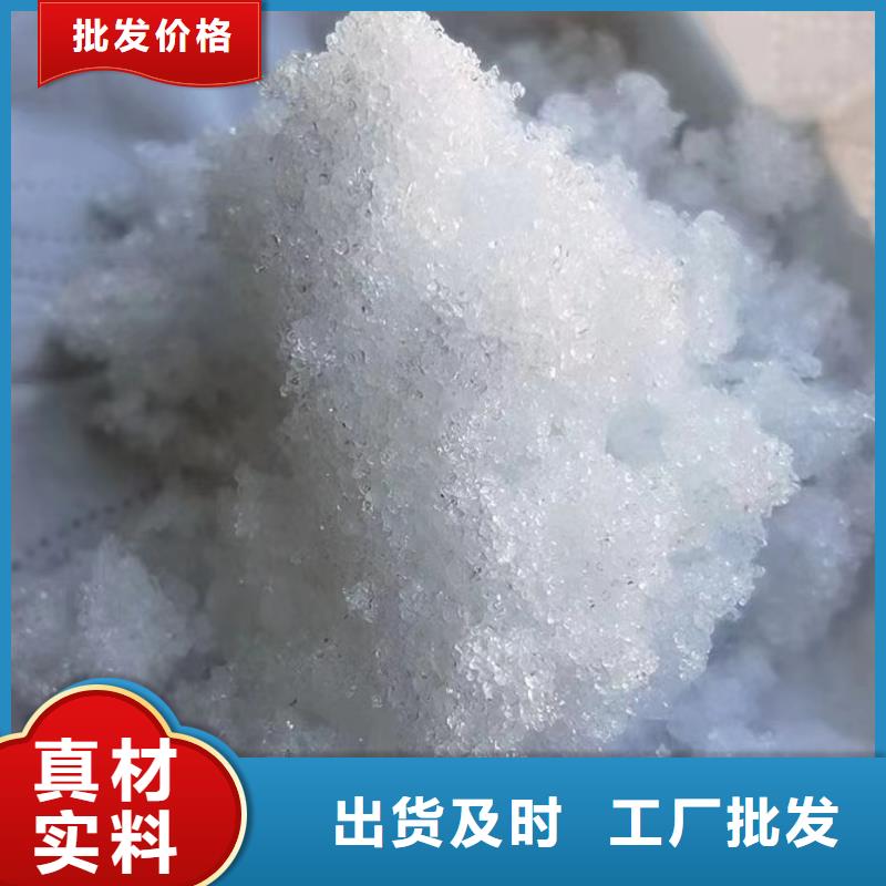首页：内江液体乙酸钠