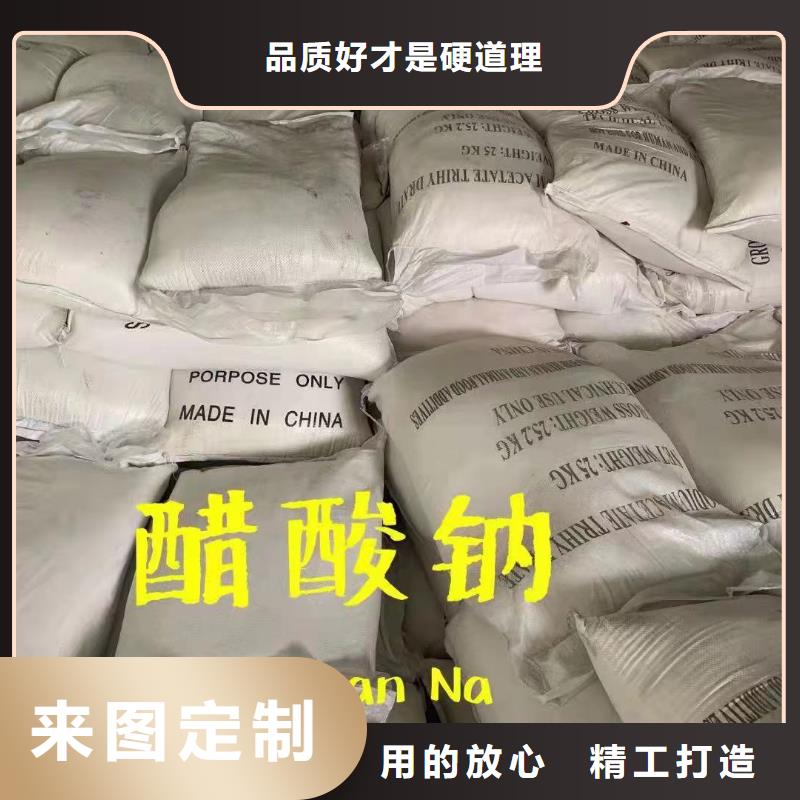 乙酸钠聚丙烯酰胺助凝剂严谨工艺