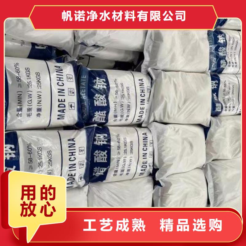 乙酸钠-ABS滤板实力商家供货稳定