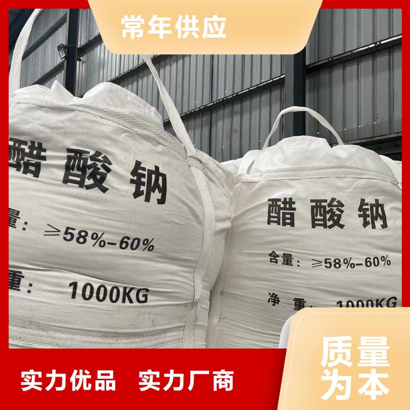 乙酸钠-【活性炭】品质不将就