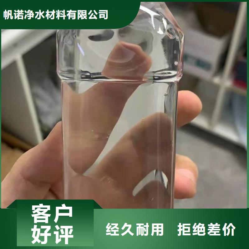 行情：鸡西液体乙酸钠