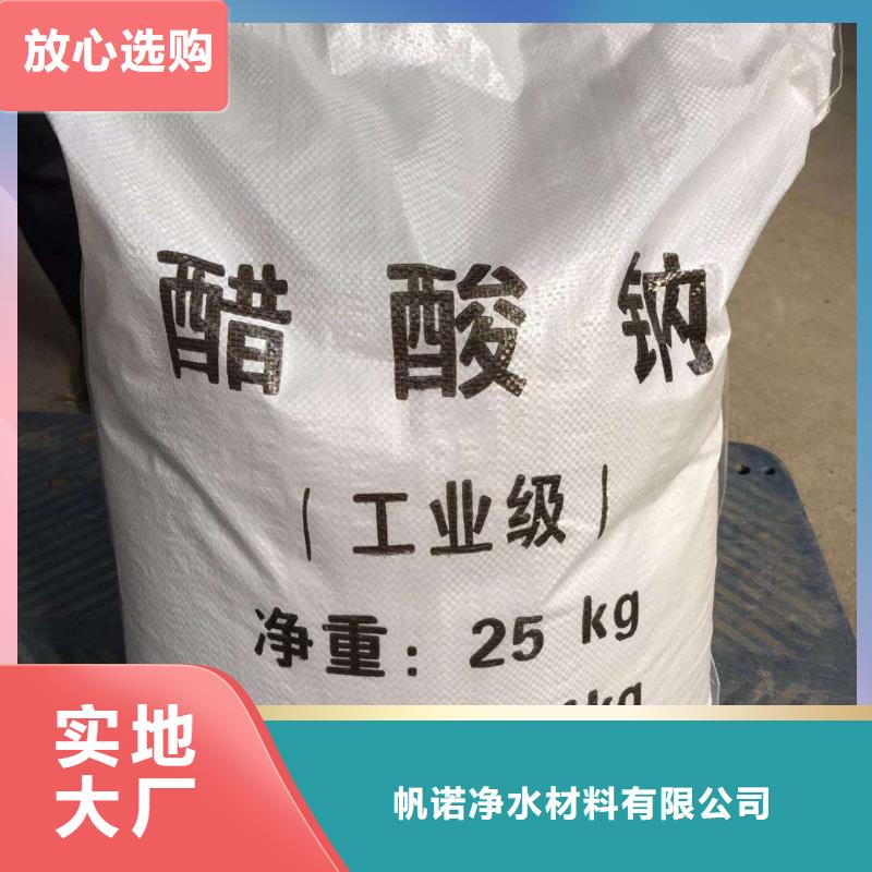 乙酸钠斜板填料品质优选