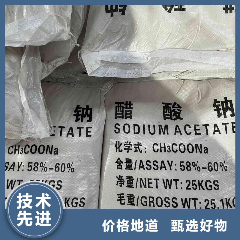 【乙酸钠】-冷轧不锈钢薄板实地大厂