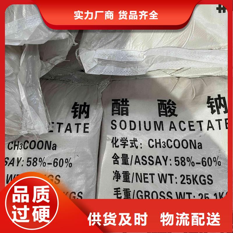【乙酸钠】-冷轧不锈钢薄板实地大厂