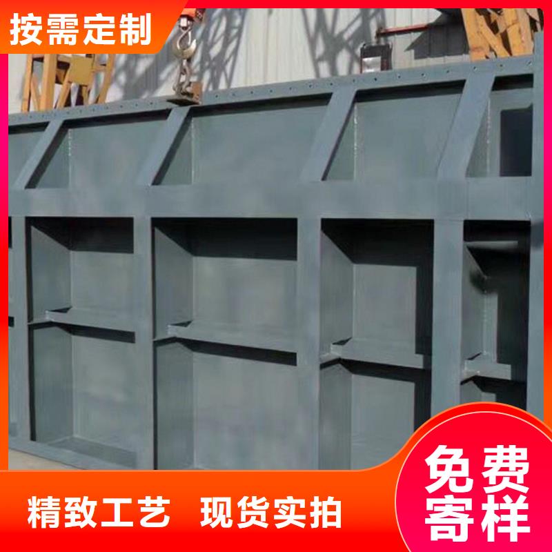  翻板闸门支持拿样