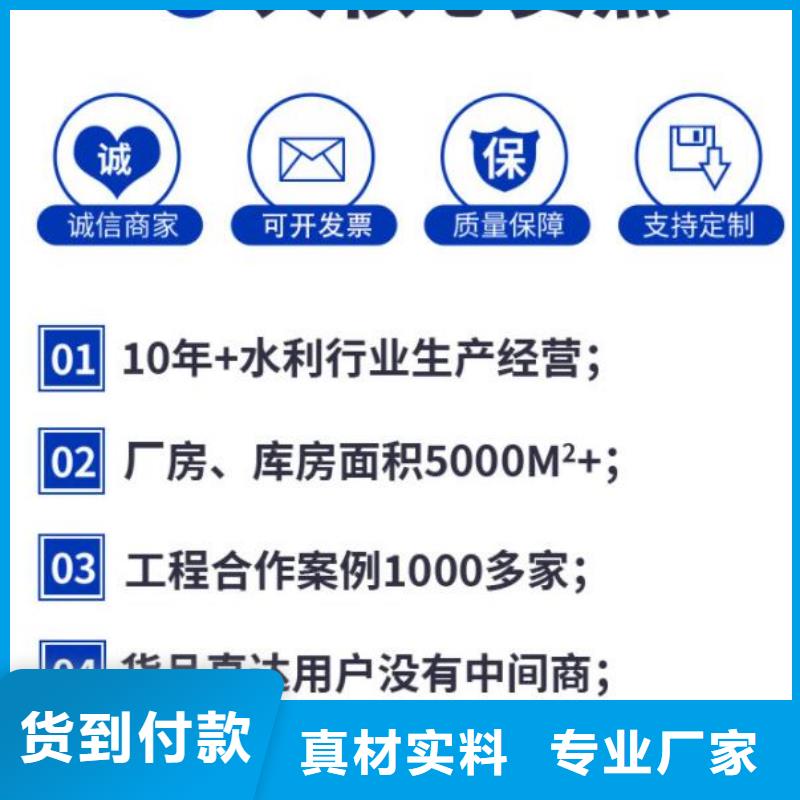 截流井闸门景观坝厂家规格全