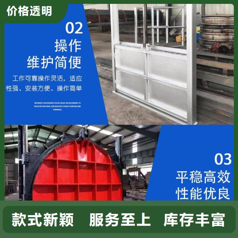 截流井闸门渠道铸铁闸门快捷物流