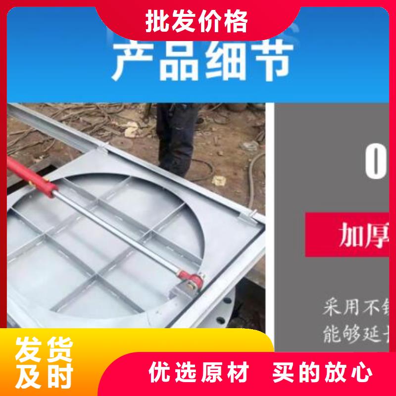 截流井闸门钢制闸门拍门支持货到付清