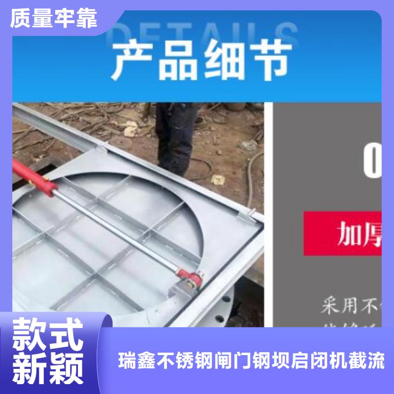 截流井闸门,【截流井闸门】48小时发货