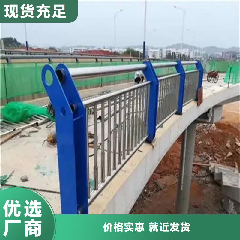 【 304不锈钢护栏_不锈钢立柱服务周到】 金宝诚特钢(上海市分公司)