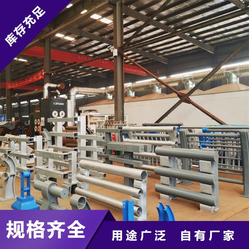 【 304不锈钢护栏-桥梁河道护栏厂家大厂家实力看得见】-服务区域包括锦江|新都|泸州|阿坝|南充|遂宁等-产品视频