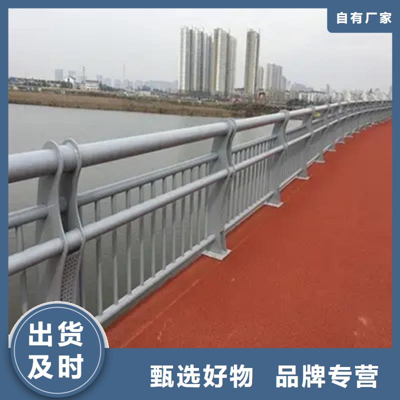 【 304不锈钢护栏_不锈钢立柱服务周到】 金宝诚特钢(上海市分公司)