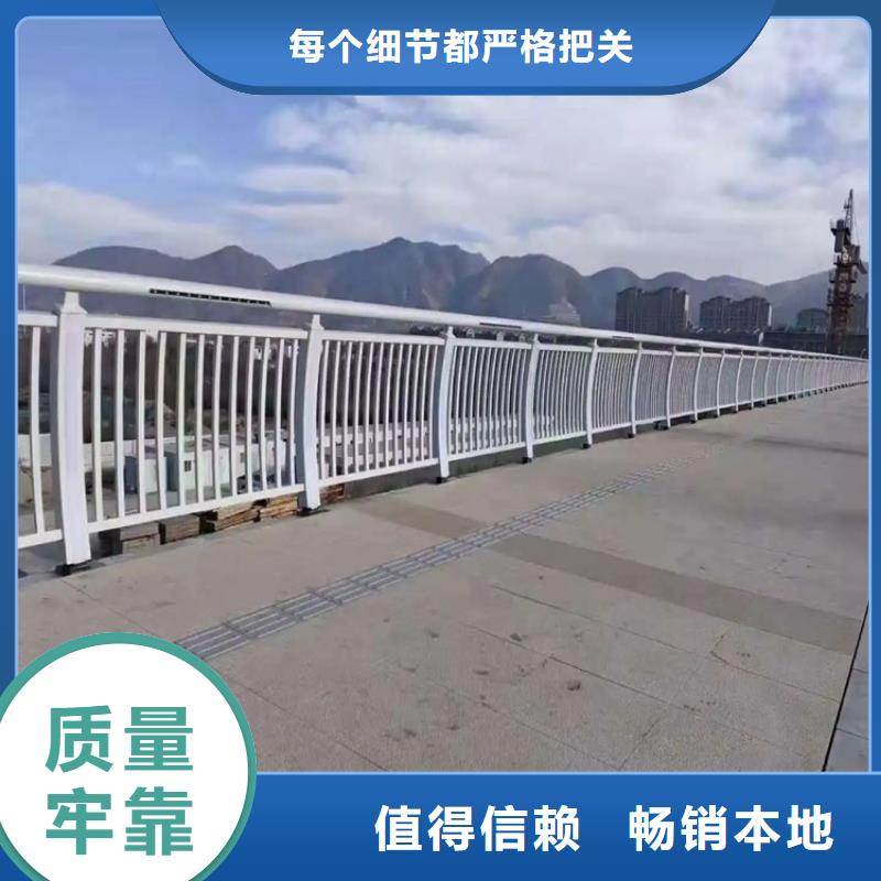 【 304不锈钢护栏_不锈钢立柱服务周到】 金宝诚特钢(上海市分公司)