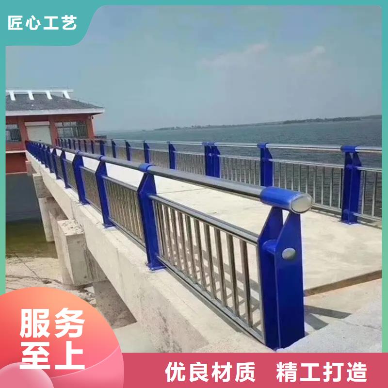 【 304不锈钢护栏_不锈钢立柱服务周到】 金宝诚特钢(上海市分公司)