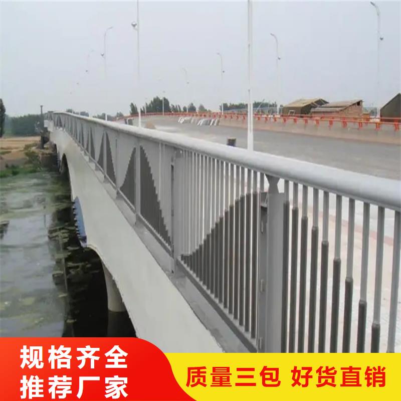 304不锈钢护栏,[道路护栏]型号齐全
