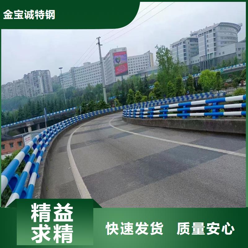 【 304不锈钢护栏-桥梁河道护栏厂家大厂家实力看得见】-服务区域包括锦江|新都|泸州|阿坝|南充|遂宁等-产品视频