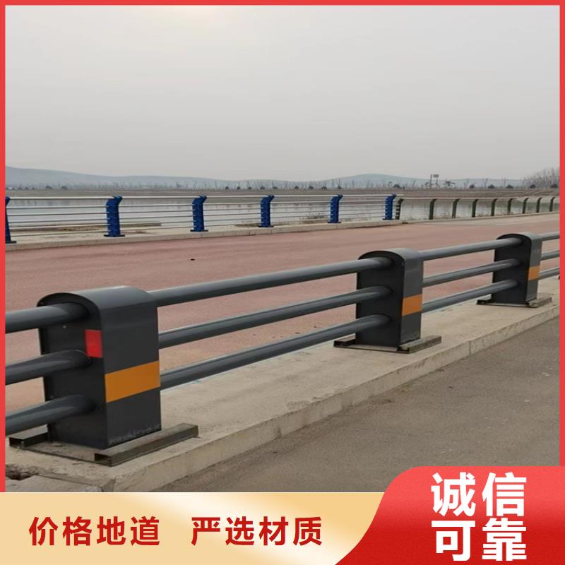 【 304不锈钢护栏-桥梁河道护栏厂家大厂家实力看得见】-服务区域包括锦江|新都|泸州|阿坝|南充|遂宁等-产品视频