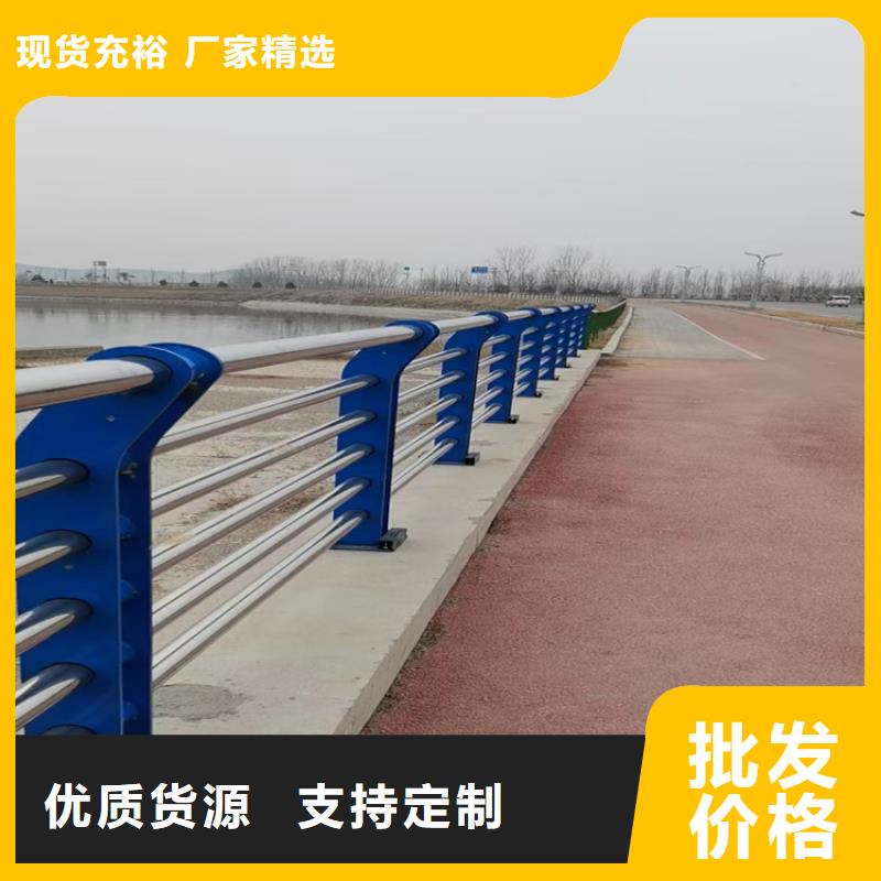 【 304不锈钢护栏-桥梁河道护栏厂家大厂家实力看得见】-服务区域包括锦江|新都|泸州|阿坝|南充|遂宁等-产品视频
