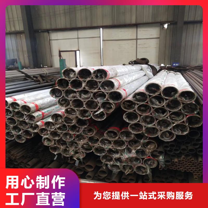 【 304不锈钢护栏_不锈钢立柱服务周到】 金宝诚特钢(上海市分公司)